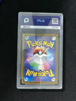 2024 Pokemon TCG Japanese SV5M Iron Boulder ex 095/071 SAR Full Art PLG 10 FN45 - Image 2