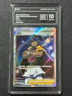 Pokemon PCG10 LEON cs2aC 131/115 SR 2023 Chinese - Image 1