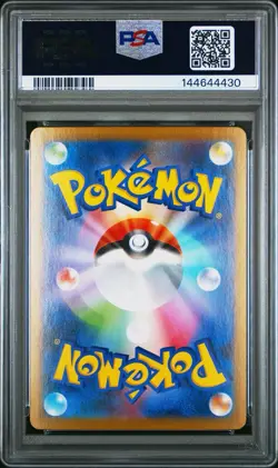 2025 POKEMON JPN M1L-MEGA BRAVE SUPER RARE #078 MEGA LUCARIO EX PSA 10 - Image 2