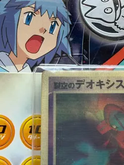 Pokemon Space Fissure's Deoxys 2004 Lenticular Movie VS Japanese Sealed PSA - Image 4