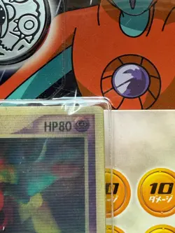 Pokemon Space Fissure's Deoxys 2004 Lenticular Movie VS Japanese Sealed PSA - Image 5