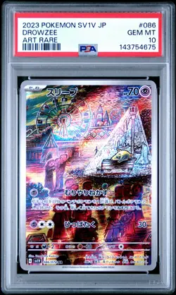 2023 POKEMON JPN SV1V-VIOLET EX ART RARE #086 DROWZEE PSA 10 - Image 1