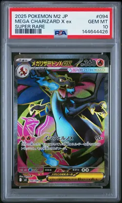 2025 POKEMON JPN M2-INFERNO X SUPER RARE #094 MEGA CHARIZARD X EX PSA 10 - Image 1