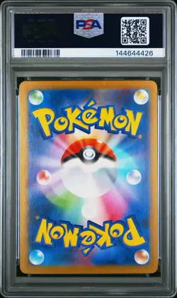 2025 POKEMON JPN M2-INFERNO X SUPER RARE #094 MEGA CHARIZARD X EX PSA 10 - Image 2