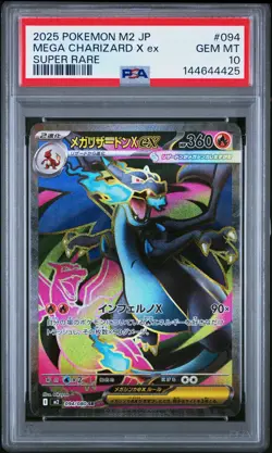 2025 POKEMON JPN M2-INFERNO X SUPER RARE #094 MEGA CHARIZARD X EX PSA 10 - Image 1