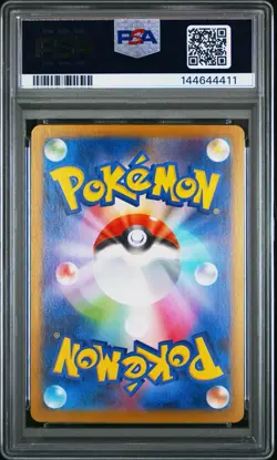2025 POKEMON JPN M1S-MEGA SYMPHONIA SPECIAL ART RARE #088 MEGA LATIAS EX PSA 10 - Image 2