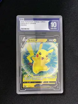 2024 Pokemon TCG S-Chinese CS4DaC Pikachu V #129/414 PROMO PLG 10 FN45 - Image 1