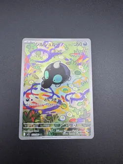 Shroodle 072/063 (AR) Pokemon Card M1l: Mega Brave Holo (Japanese) - Image 1