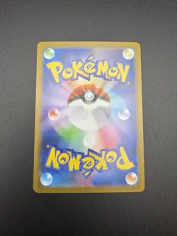 Shroodle 072/063 (AR) Pokemon Card M1l: Mega Brave Holo (Japanese) - Image 2
