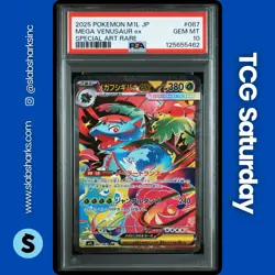 2025 POKEMON MEGA BRAVE #087/063 VENUSAUR EX SPECIAL ART RARE PSA 10 - Image 1