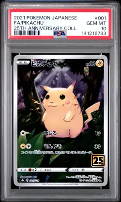 2021 POKEMON JPN 25TH ANV COLL #001 FULL ART/PIKACHU PSA 10 - Image 1