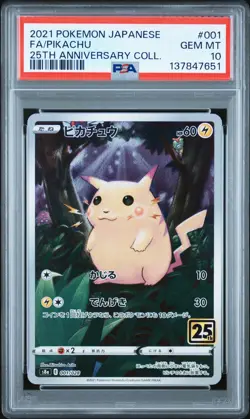 2021 POKEMON JPN 25TH ANV COLL #001 FULL ART/PIKACHU PSA 10 - Image 1