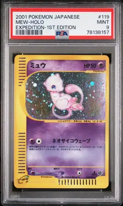 PSA 9 Pokemon Mew Expedition 1st Edition Japanese Holo Rare #119 - Image 3