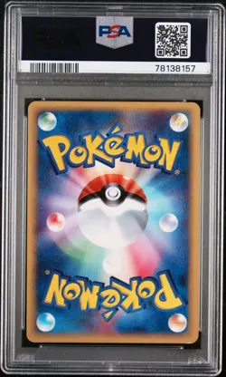 PSA 9 Pokemon Mew Expedition 1st Edition Japanese Holo Rare #119 - Image 4