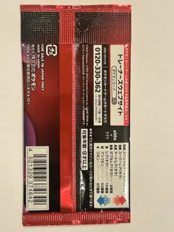 [PACK] The Glory of Team Rocket SV10 Pokemon Card Japanese Scarlet Violet - Image 2