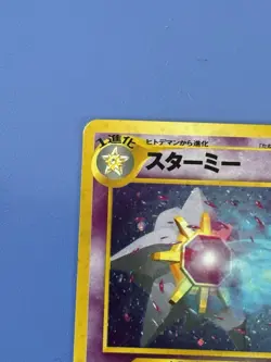 Pokemon Neo Revelation - Starmie No. 121 Holo (Japanese) Holo Rare - Vintage HP - Image 4