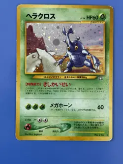 Pokemon Neo Genesis - Heracross No. 214 (Japanese) Holo - Holo Rare Vintage - MP - Image 1