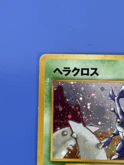 Pokemon Neo Genesis - Heracross No. 214 (Japanese) Holo - Holo Rare Vintage - MP - Image 3