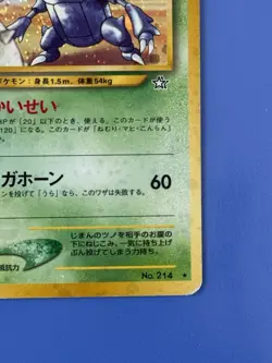 Pokemon Neo Genesis - Heracross No. 214 (Japanese) Holo - Holo Rare Vintage - MP - Image 5
