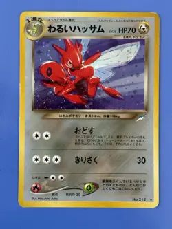Pokemon Neo Destiny - Dark Scizor No. 212 Holo (Japanese) Holo Rare - LP/MP - Image 1