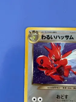 Pokemon Neo Destiny - Dark Scizor No. 212 Holo (Japanese) Holo Rare - LP/MP - Image 3