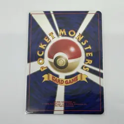Xatu Gold, Silver, to a New World Regular Japanese Pokemon TCG LP - Image 2
