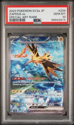 2023 POKEMON JPN SV2A-POKEMON 151 SPECIAL ART RARE #204 ZAPDOS EX PSA 10 - Image 1
