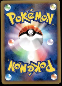 Japanese Pokemon Typhlosion DPBP#188 DP2: Secret of the Lakes EXC - Image 2