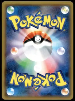 Japanese Pokemon Dawn Wings Necrozma GX 074/066 SM5M: Ultra Moon EXC - Image 2