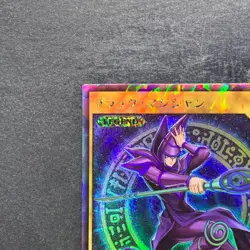 Dark Magician RD/KP02-JP000 Rush Rare YuGiOh 980 - Image 2