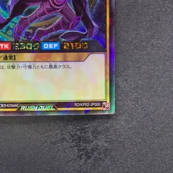 Dark Magician RD/KP02-JP000 Rush Rare YuGiOh 980 - Image 5