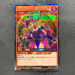 Dark Magician Girl RD/G001-JP002 Secret Rare RUSH DUEL YuGiOh 480 - Image 1