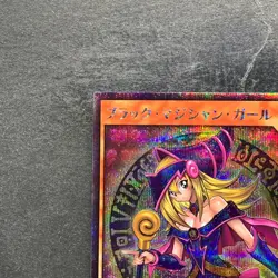 Dark Magician Girl RD/G001-JP002 Secret Rare RUSH DUEL YuGiOh 480 - Image 2