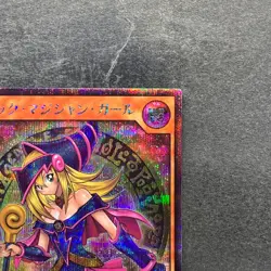 Dark Magician Girl RD/G001-JP002 Secret Rare RUSH DUEL YuGiOh 480 - Image 3