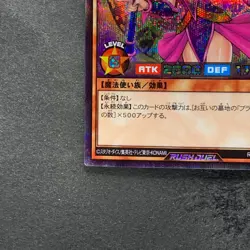 Dark Magician Girl RD/G001-JP002 Secret Rare RUSH DUEL YuGiOh 480 - Image 4