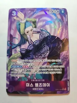 Korean One Piece TCG - Ms. Wednesday (Alt Alternate Art) EB01-034 - Near Mint - Image 1