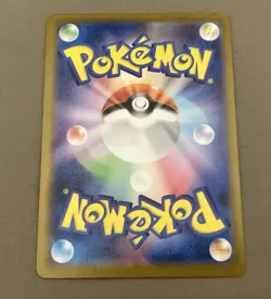 Pokemon Card Japanese SV8a 205/187 Vaporeon ex SAR Terastal Festival ex - Image 2