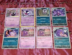 Gastly Haunter & Gengar Pokemon TCG 8 Mixed Card Bundle NM - Image 1