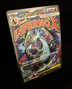 MEGA Charizard X ex MA 223/193 MEGA Dream ex M2a Pokemon Card Japanese 2025 - Image 1