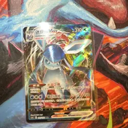 Pokemon Glaceon VMAX 310 HP Holo Foil Card 075/069 VMAX Chinese - Image 1