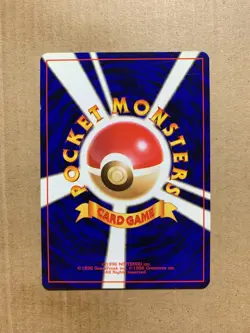 Japanese Zubat No. 041 Fossil Set - Common Pokemon Card - NM/Mint - Image 2