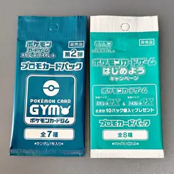 Pokemon Card Game MEGA Promo Card Pack Vol.1, 2, etc… 8packs - Image 3