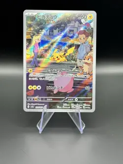 Pokemon Pikachu Art Rare Full Art Holo 173/165 Sv2a Card 151 Japanese - Image 1