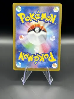 Pokemon Pikachu Art Rare Full Art Holo 173/165 Sv2a Card 151 Japanese - Image 2