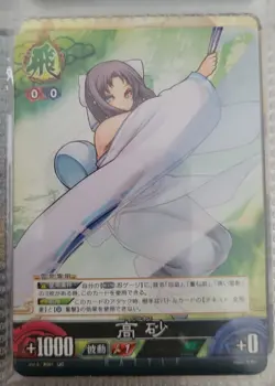 Senran Kagura [Unlimited Vs] card - Image 1