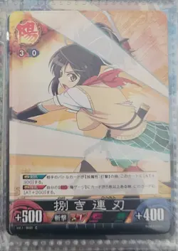 Senran Kagura Asuka [Unlimited Vs] Card. - Image 1