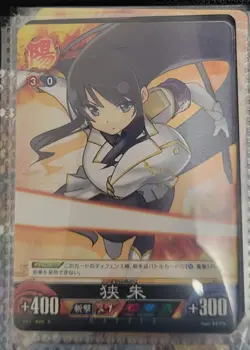Senran Kagura Ikaruga [Unlimited Vs] Card. - Image 1