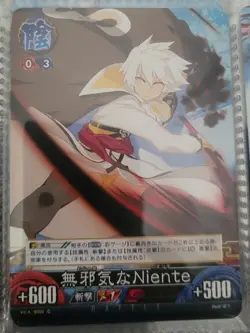 Senran Kagura [Unlimited Vs] Miyabi Card. - Image 1