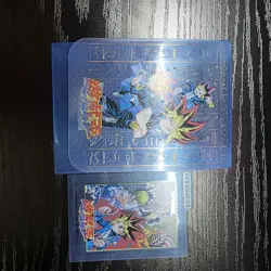 Yugioh Season 0 1998 Memorial Edition Deck Box Card Case BLUE *RARE* - Image 1