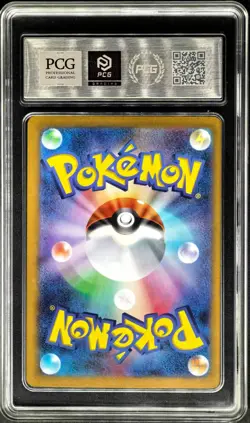 2025 Pokemon Cards JPN. Metal Tags Mega Latias EX 079/063 SR PCG 10 GEM - Image 2